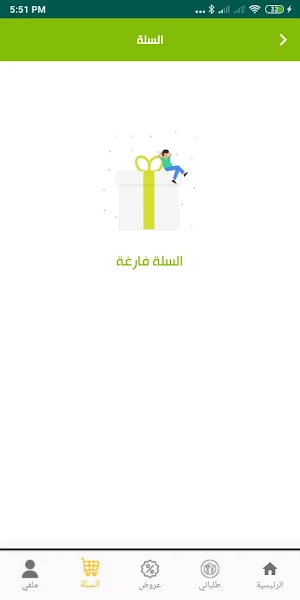 خدمات متاجر Screenshot 0