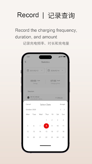 O-Charger Screenshot 3