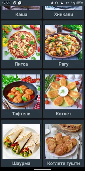 Пухтупаз Таомҳо Screenshot 3