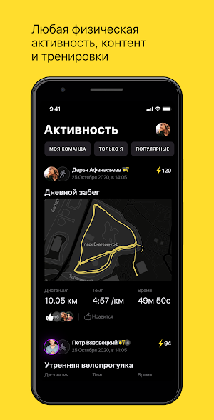 T-Sport Screenshot 2