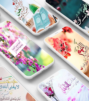 صور رمضان : فانوس رمضان Screenshot 3