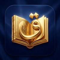 Quran Premium - Audio & Tafsir