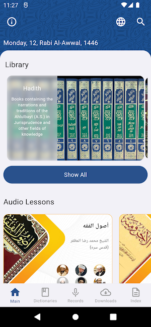 Al-Masdar Screenshot 1