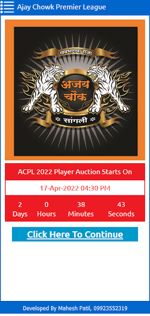 Ajay Chowk Premier League Screenshot 0