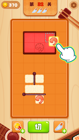 Cut Rice：Perfect Bento Box Screenshot 3