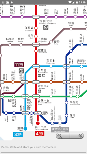SHENZHEN METRO MAP OFFLINE Screenshot 2