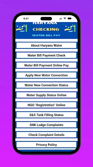 Haryana Water Bill Check & Pay Screenshot 1