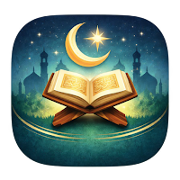 القرآن الكريم - اذكار وتسبيح