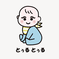 とぅるとぅる