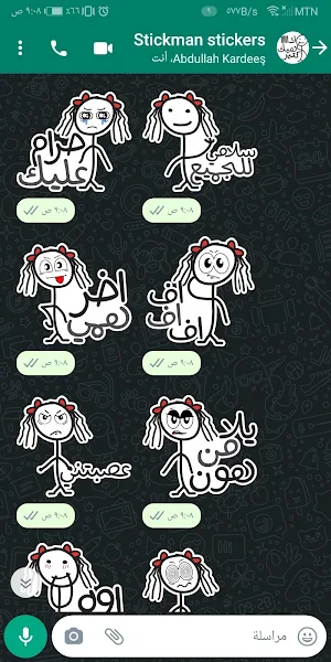 Stickman sticker WAStickerApp‏ Screenshot 0