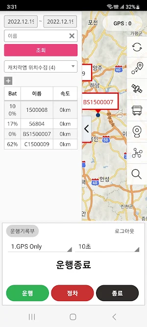 캐치락 드라이버 Screenshot 3