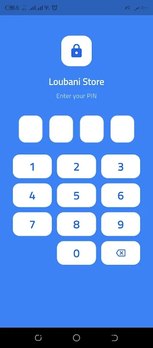 Loubani Store Screenshot 0