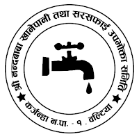 Shree Nandababa Khanepani