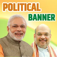 Political Banner - जन्मदिन तथा चुनाव प्रचार बैनर