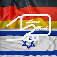Practice Hebrew German Words