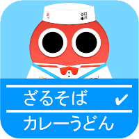 でまえロボ