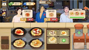 真香夜市攤燒烤大排檔煎餅果子遊戲 Screenshot 1