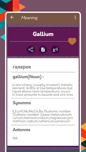 English To Russian Dictionary and Translator Screenshot 2