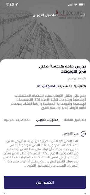 Walid gamil Screenshot 2