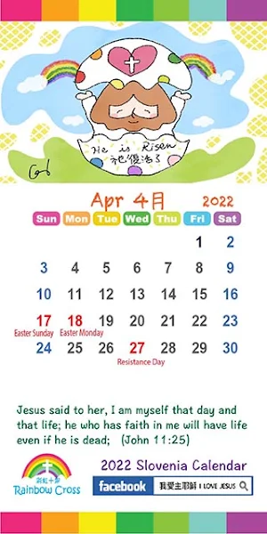 2022 Slovenia Calendar Screenshot 2
