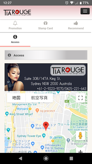 Tia Rouge Screenshot 2