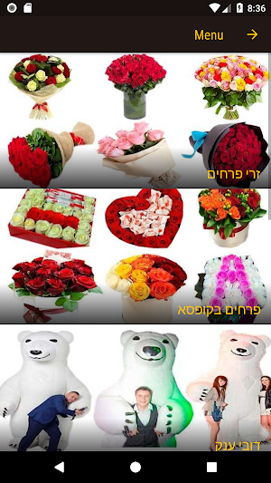 Felicita - Israel Screenshot 1
