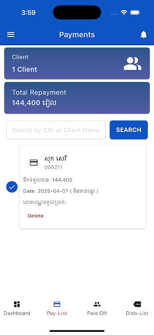 ssh mobile app Screenshot 3