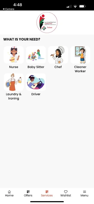تدبير لتوريد العماله المنزليه Screenshot 2