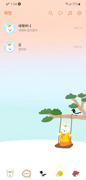 [SSOM]newyearbunny_TALK Screenshot 1