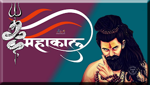 Mahakal Game Screenshot 1