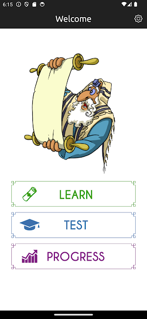 Biblical Hebrew Vocabulary Screenshot 0