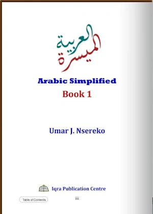 Arabic Simplified Screenshot 1