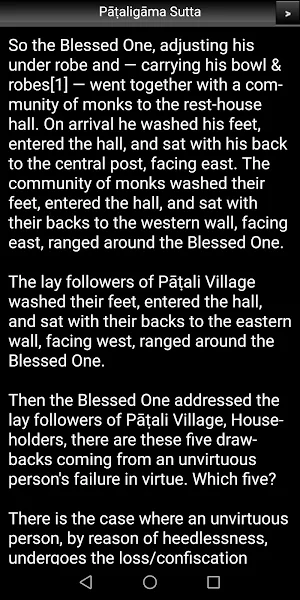 Pataligama Sutta - Buddhism Screenshot 2