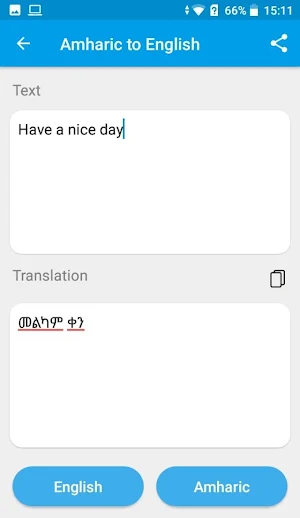 Amharic - English Translator 2020 Screenshot 1