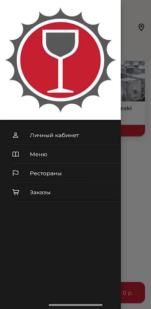 Lamberta Screenshot 0