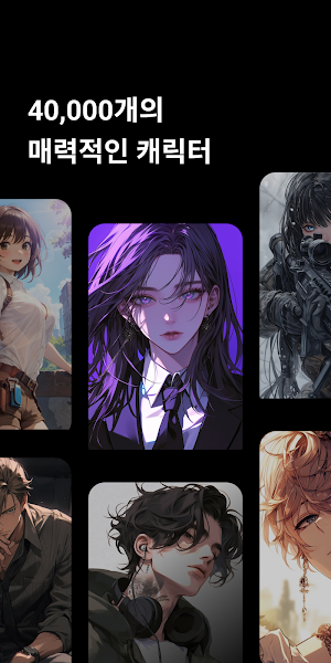 케이브덕 Screenshot 1