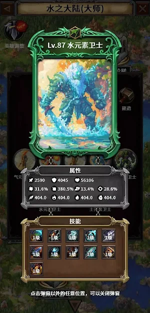 深淵破壞神 Screenshot 2