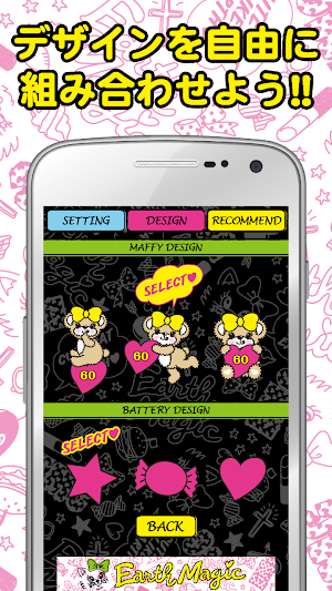 EARTHMAGIC Cute Battery-free Screenshot 2