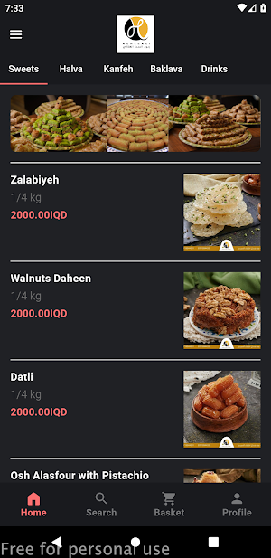 حلويات الهلالي Screenshot 0