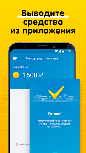 Avtocar16 Screenshot 3