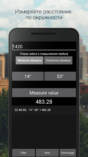 PipeMeter Screenshot 3