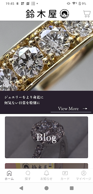 鈴木屋 Screenshot 0