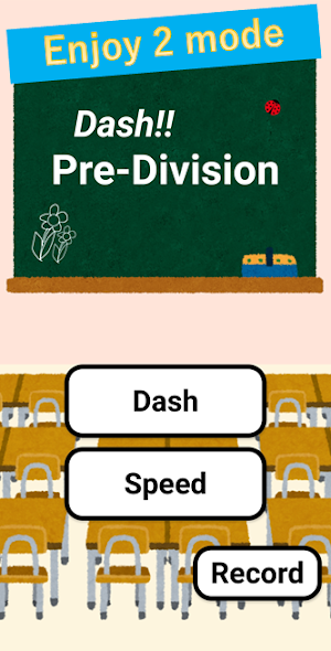 Dash!! pre-Division  - For eas Screenshot 0