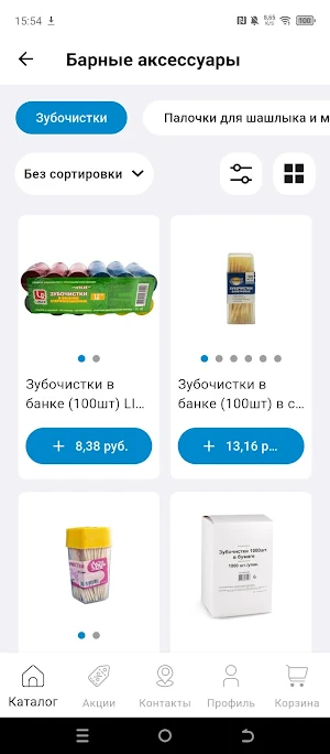Арч Групп Screenshot 2