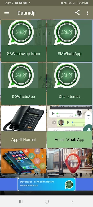 Sunu alall Screenshot 3