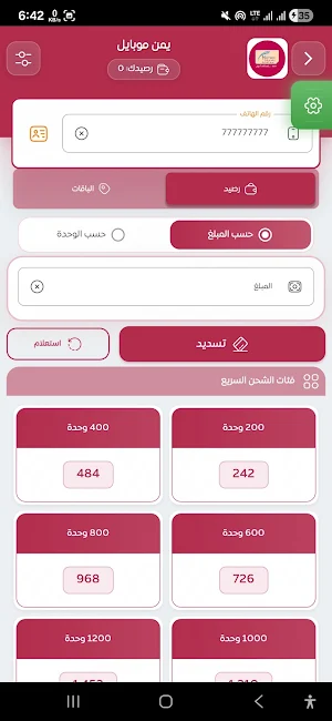 كايا كارد Screenshot 2