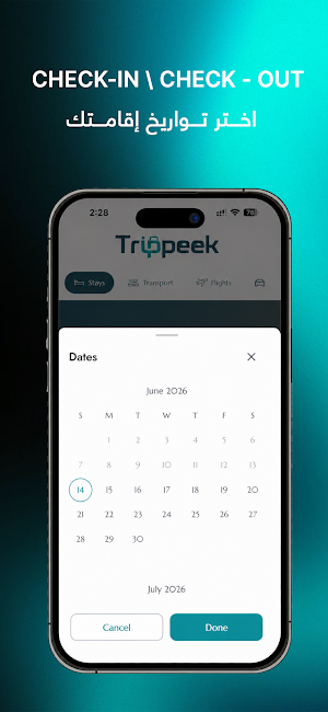 Trippeek Screenshot 2