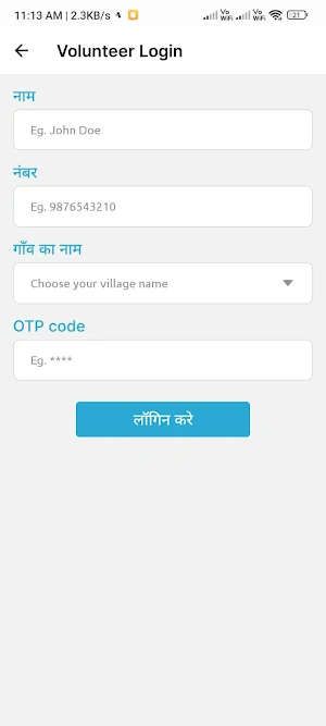 Forest Fire Mussoorie Screenshot 2