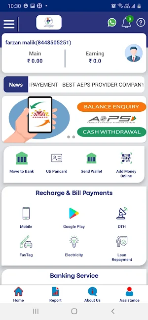 Lavi Payment Screenshot 3