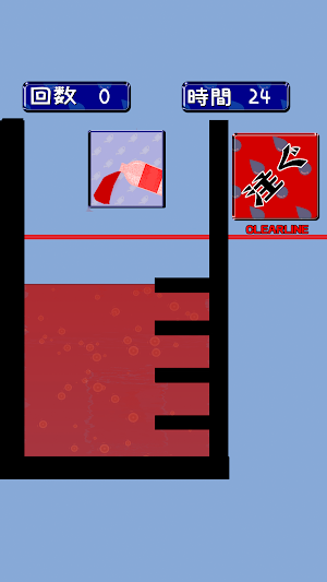 ぴったしカンカン Screenshot 2